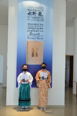 Imigração